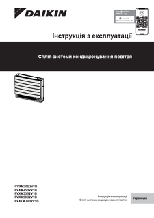 CVXM-B.FVXM-B.FVXTM-B_Operation manual_3PUK728539-9G_Ukrainian download
